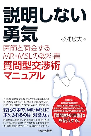 説明しない勇気.jpg
