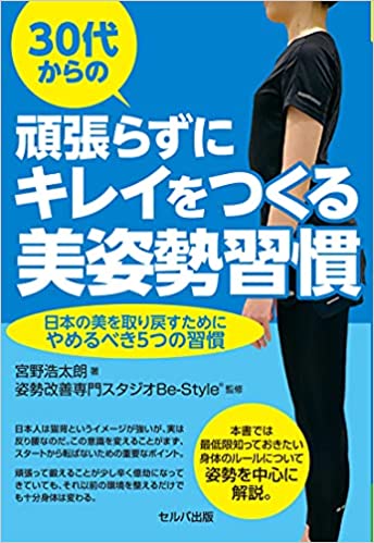 キレイをつくる.jpg