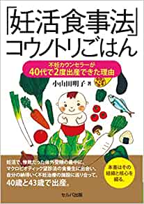 コウノトリ ごはん.jpeg
