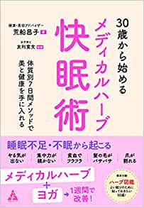 メディカルハーブ.jpg