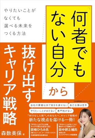 何者でもない自分.jpg