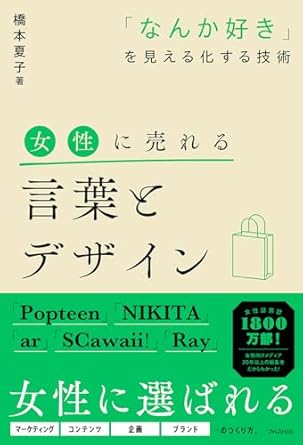言葉とデザイン　橋本.jpg