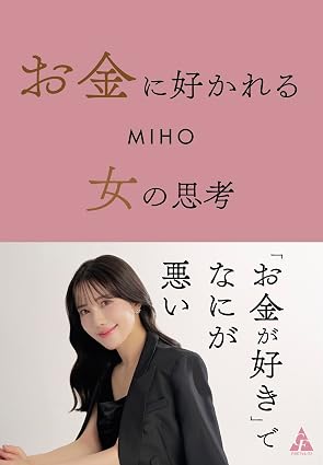 MIHO.jpg