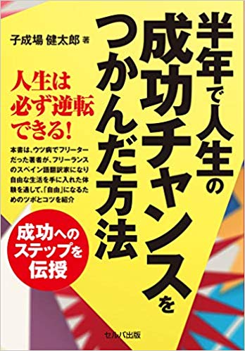 konasibaチャンス.jpg